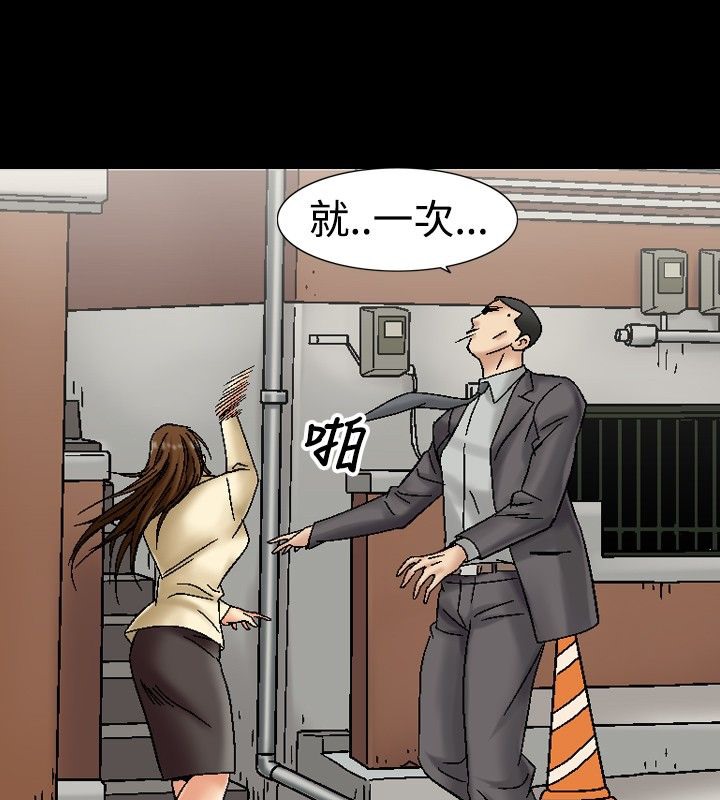 73P - 中毒