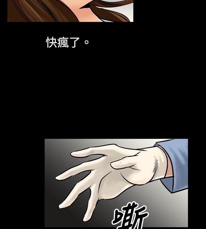 86P - 中毒