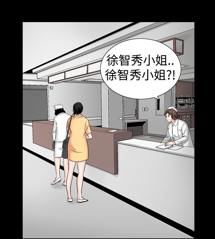 22P - 中毒