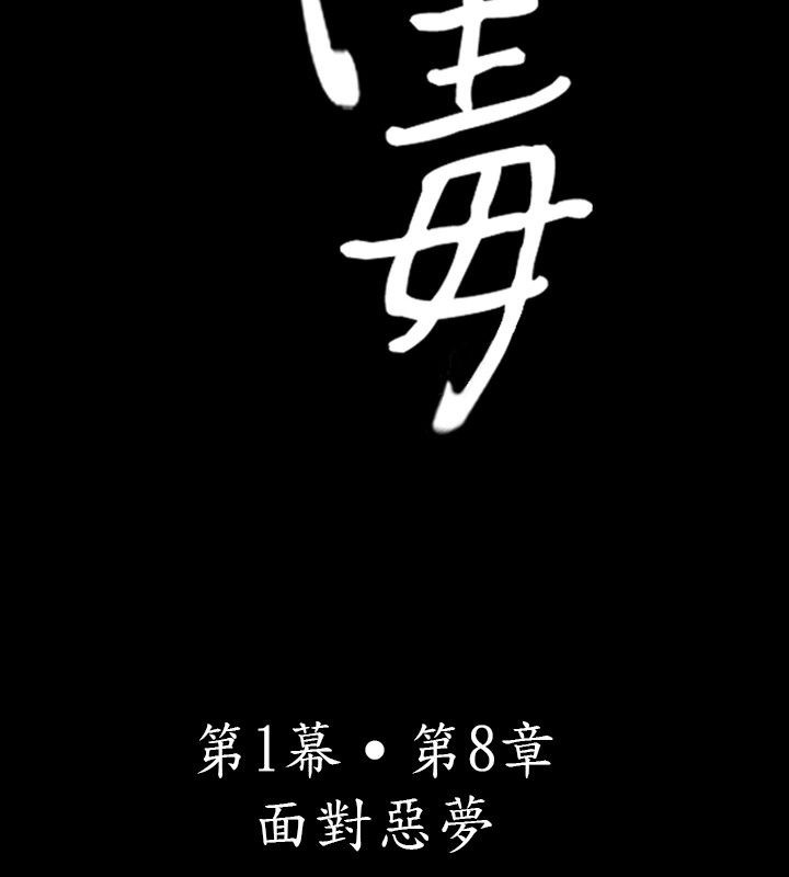 2P - 中毒