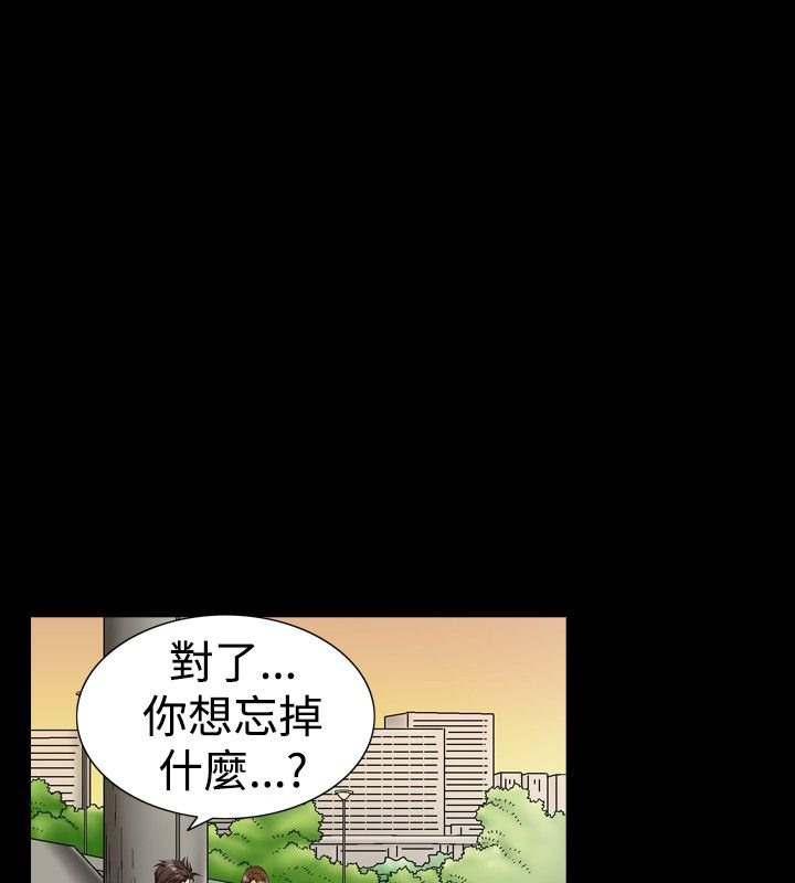 59P - 中毒