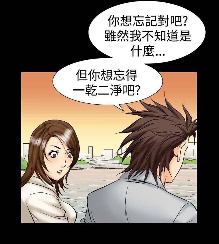 70P - 中毒