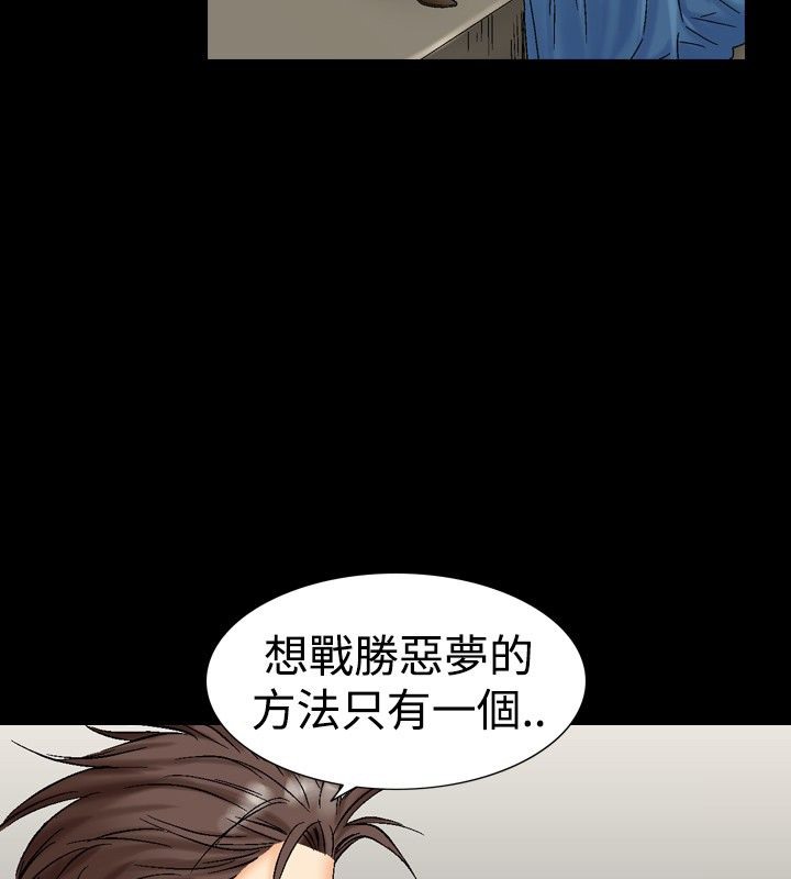 78P - 中毒