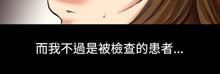 8P - 中毒