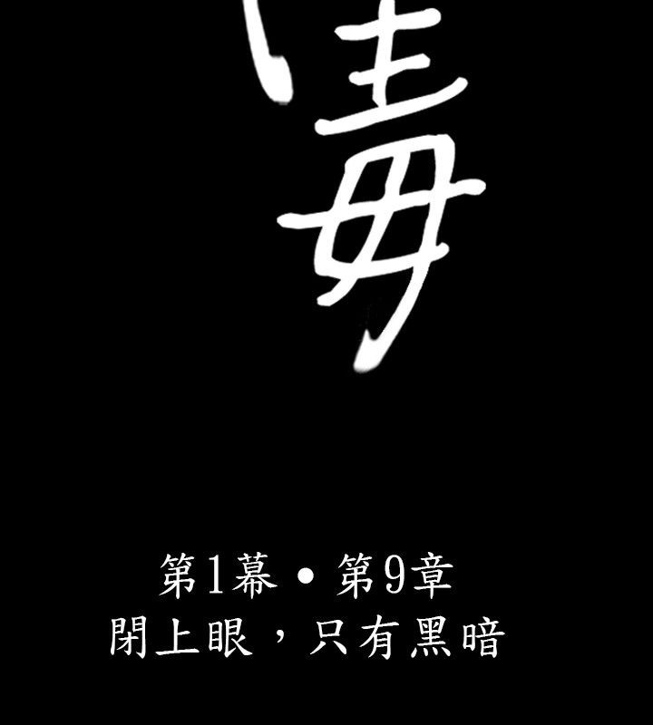 2P - 中毒