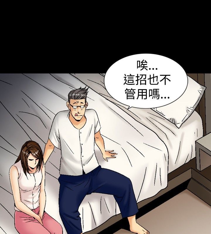 34P - 中毒