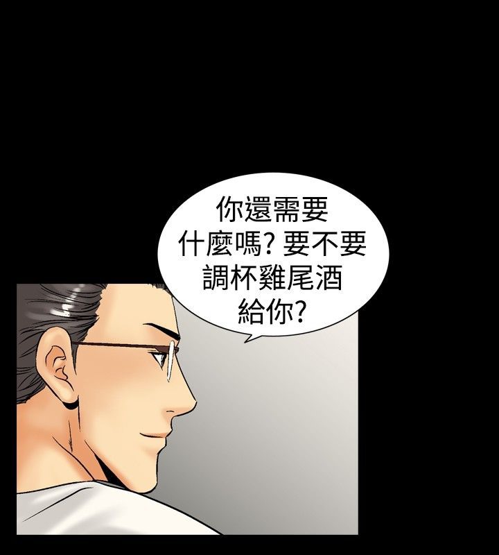 38P - 中毒