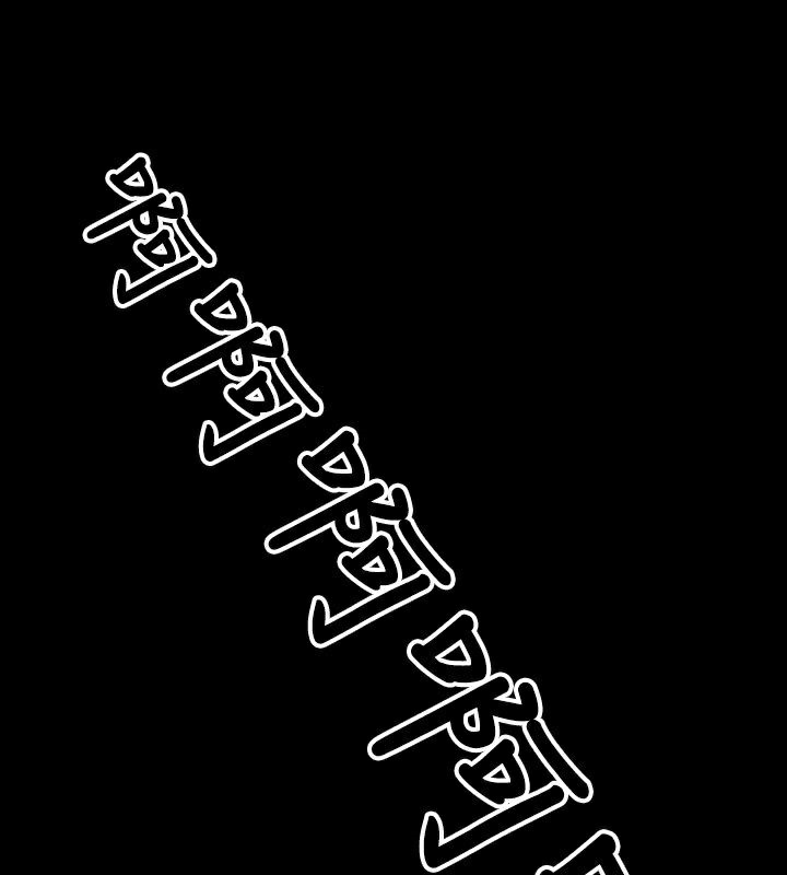 91P - 中毒