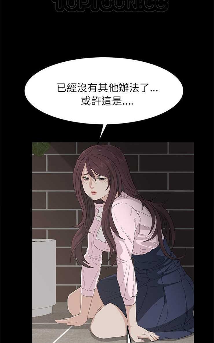100P - 卖身契约