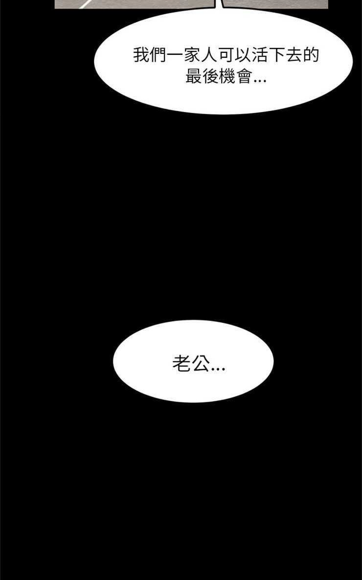 101P - 卖身契约