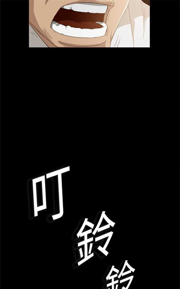 13P - 卖身契约