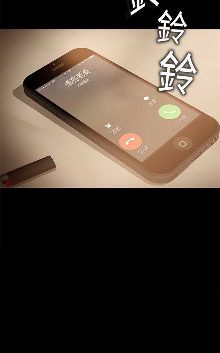 14P - 卖身契约