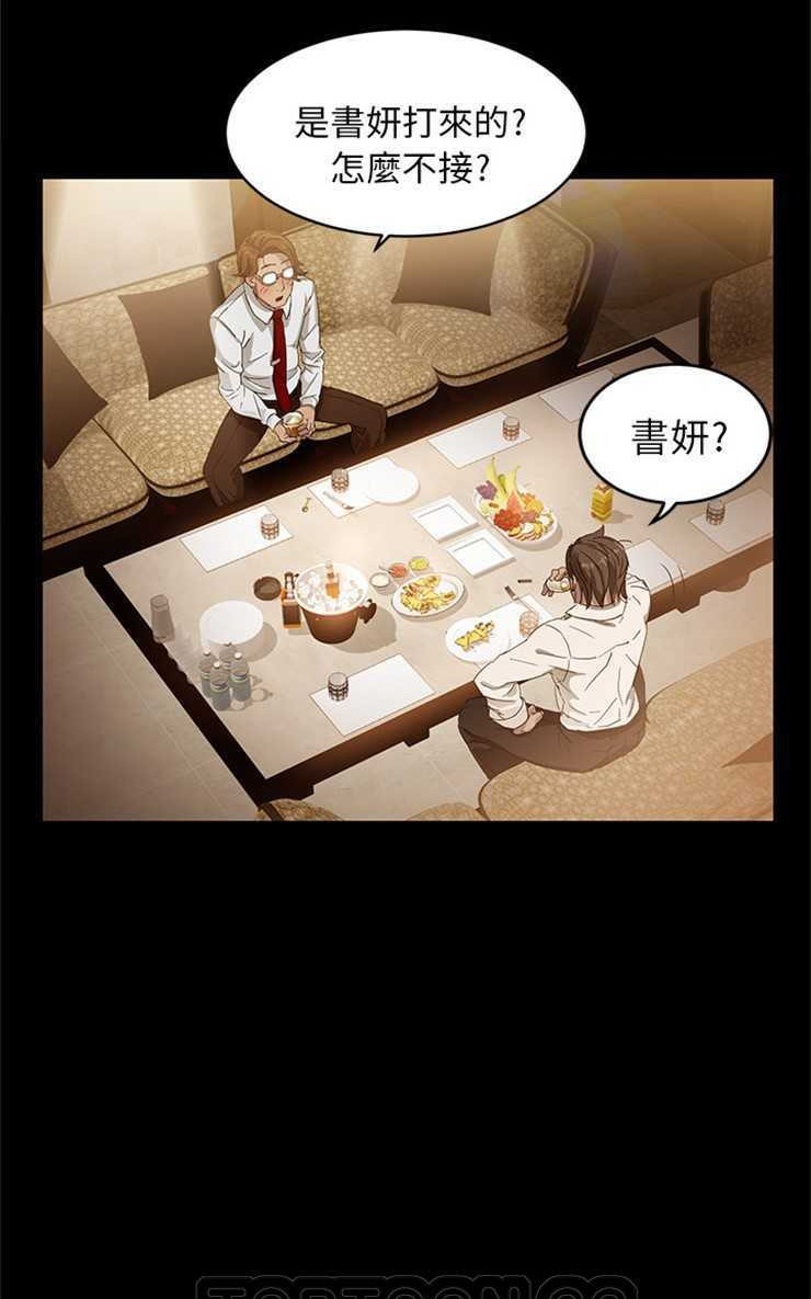 15P - 卖身契约