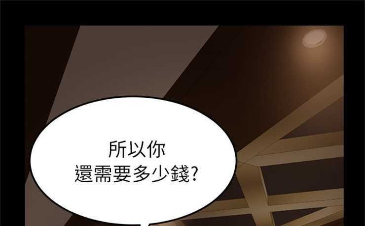 1P - 卖身契约