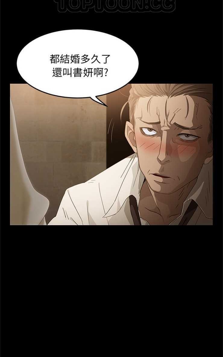 16P - 卖身契约