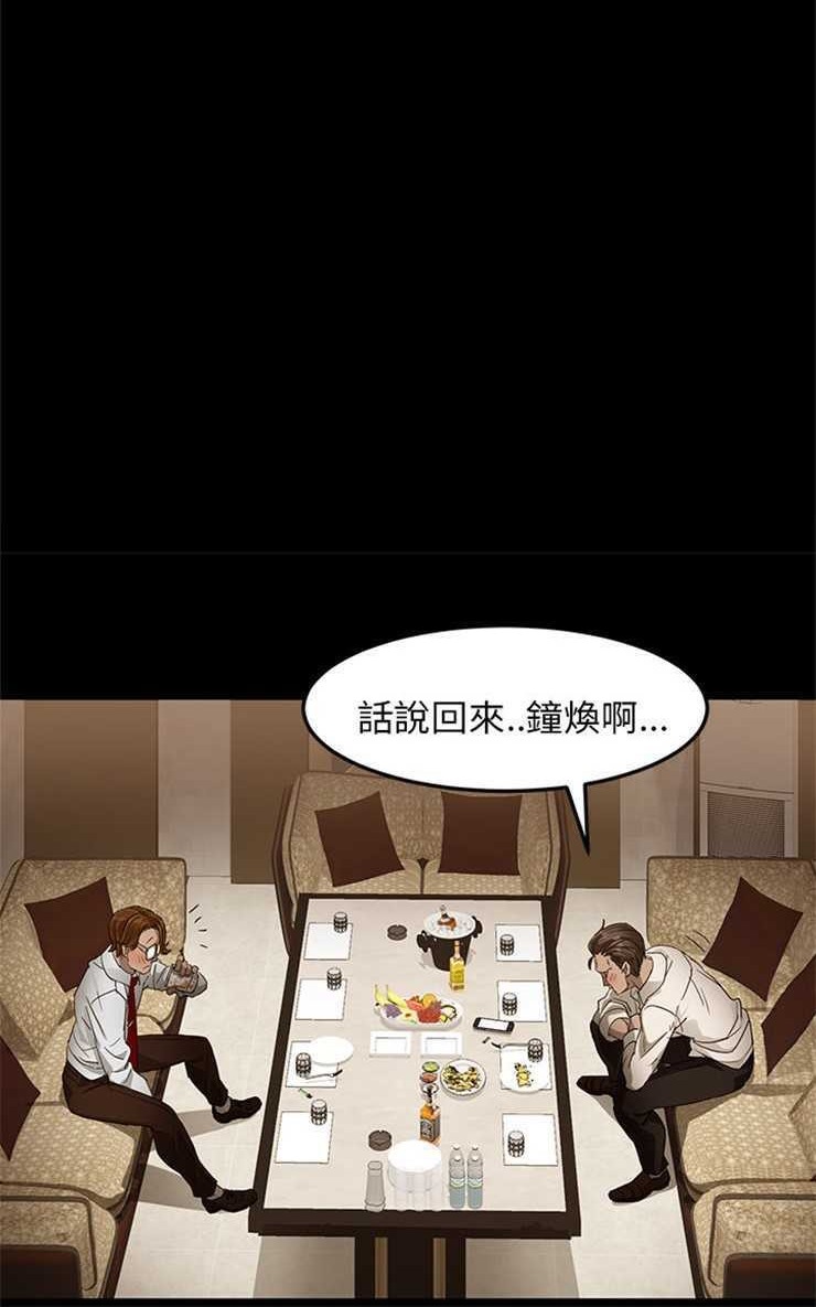 18P - 卖身契约
