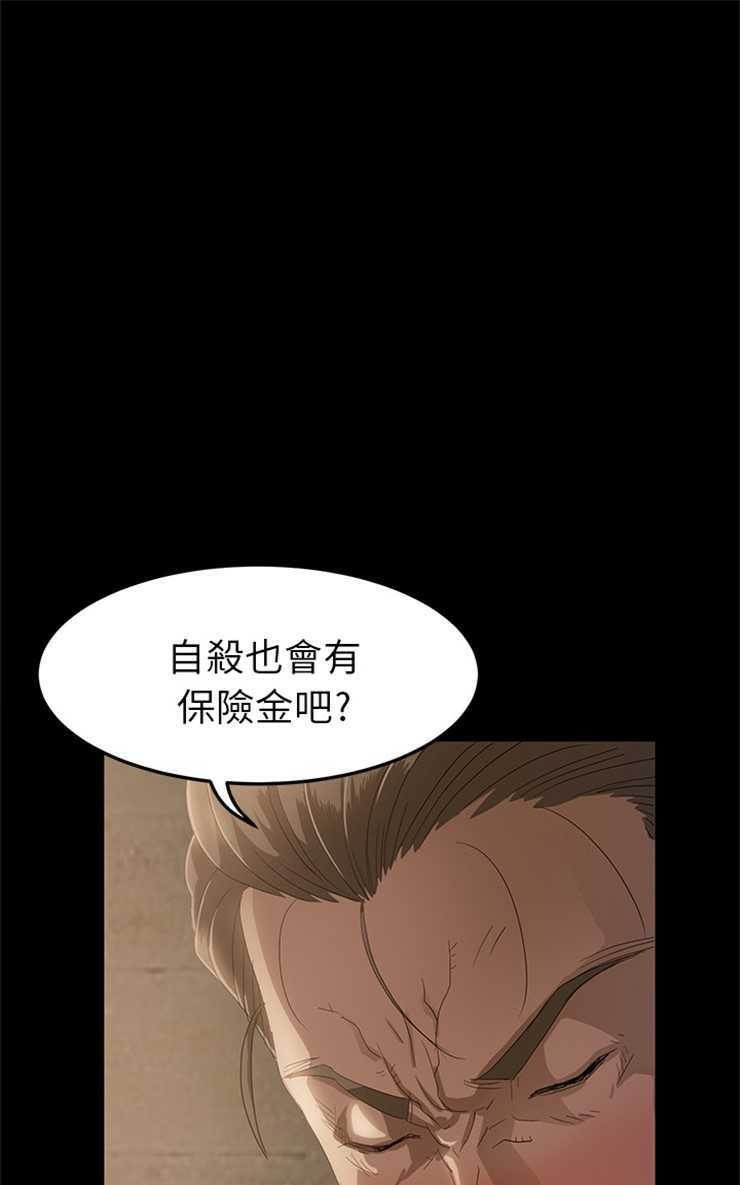 19P - 卖身契约