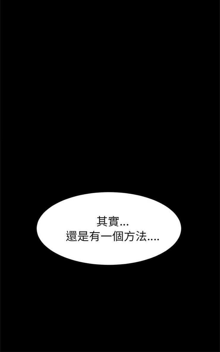 24P - 卖身契约