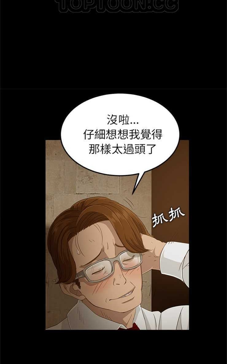 28P - 卖身契约