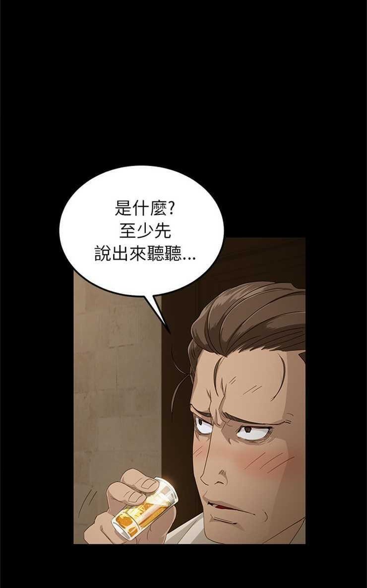29P - 卖身契约