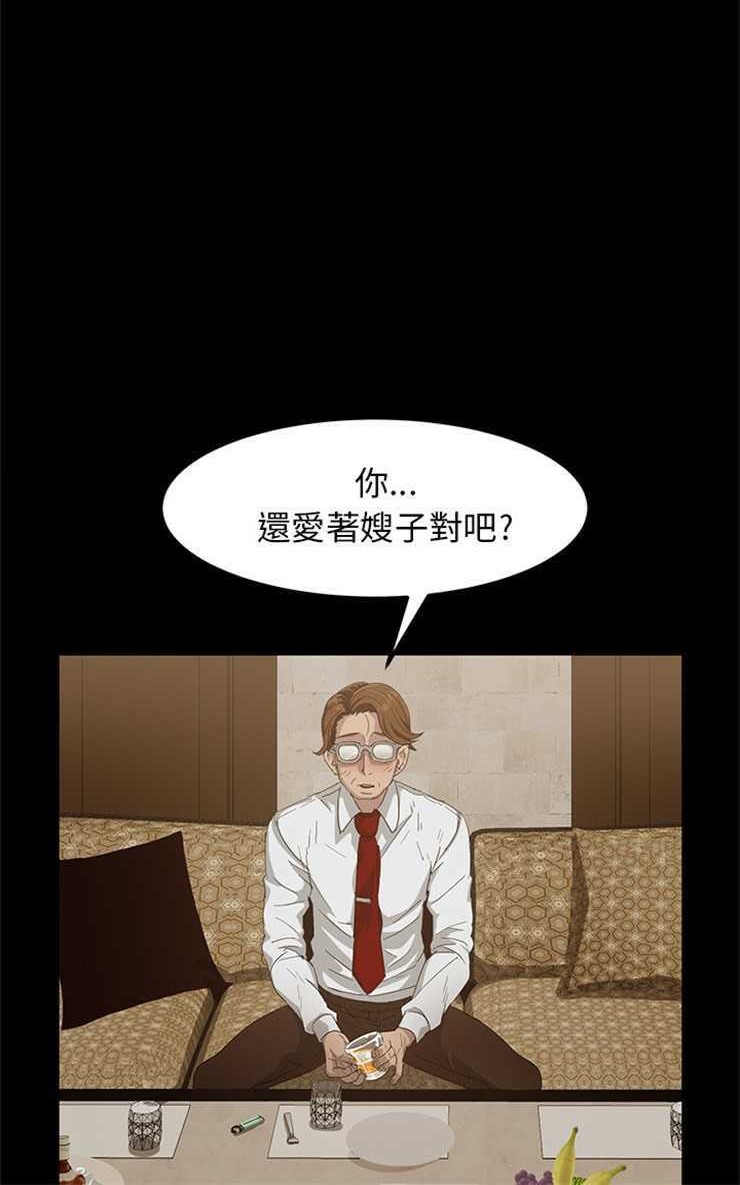 30P - 卖身契约