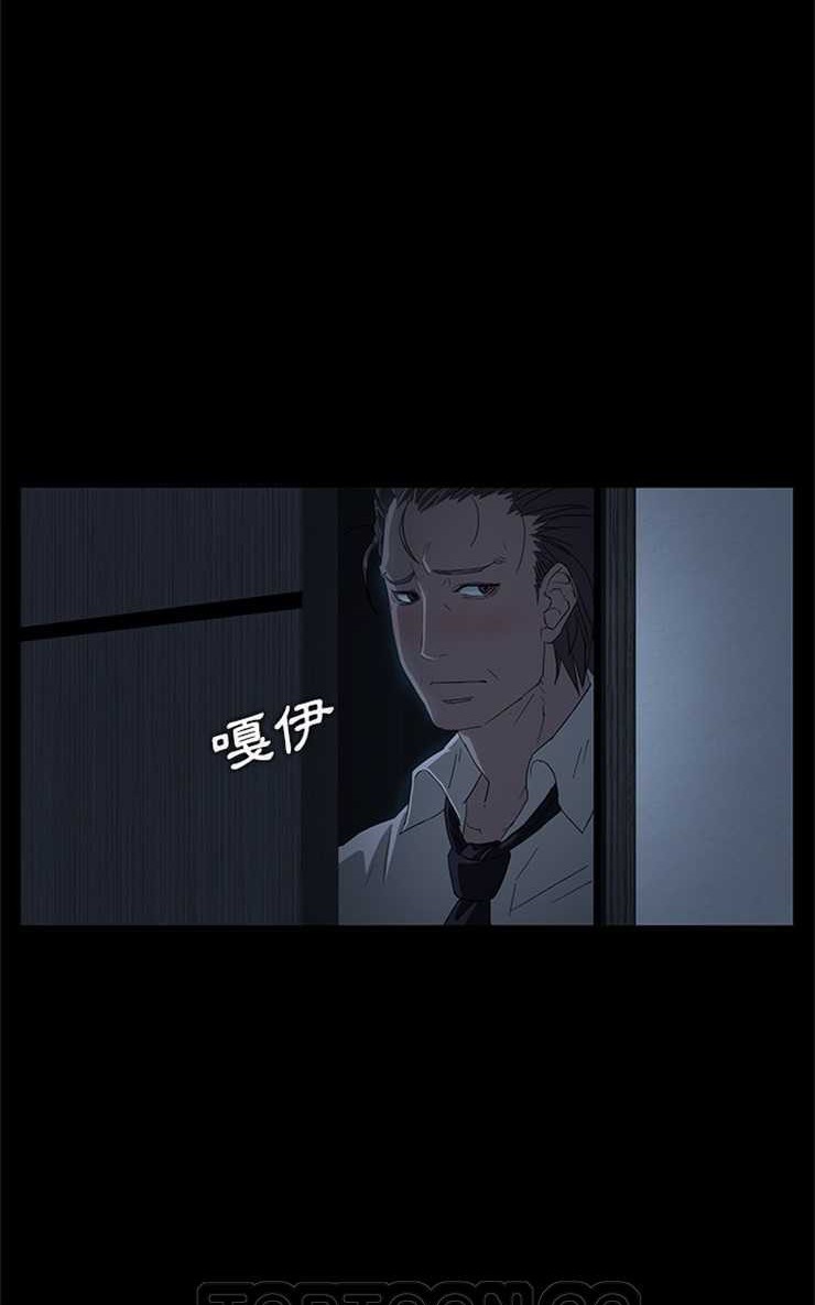 33P - 卖身契约