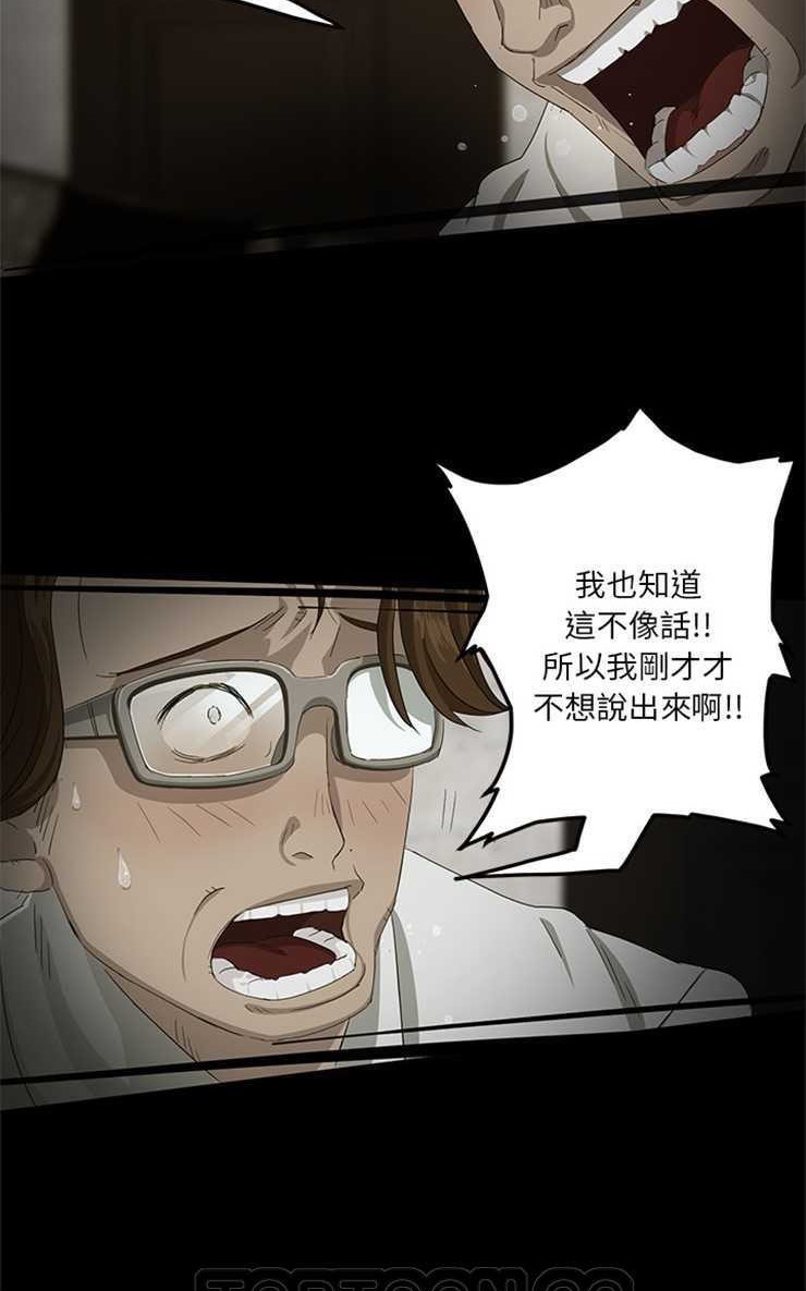 39P - 卖身契约