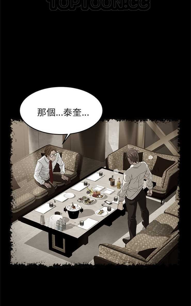 40P - 卖身契约