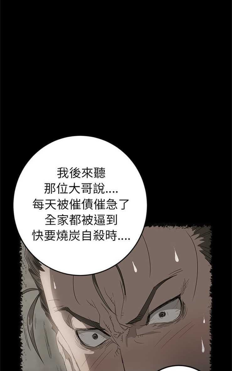 41P - 卖身契约