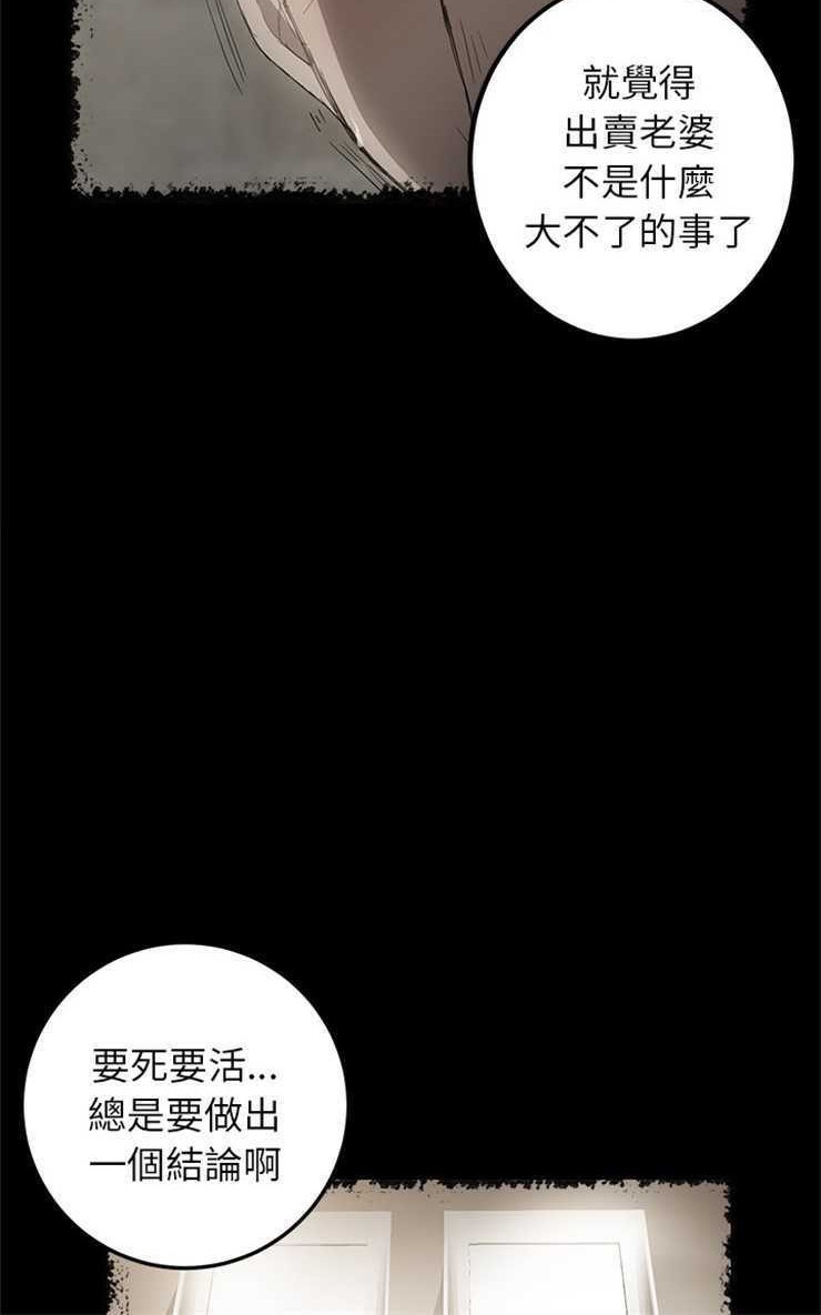 42P - 卖身契约
