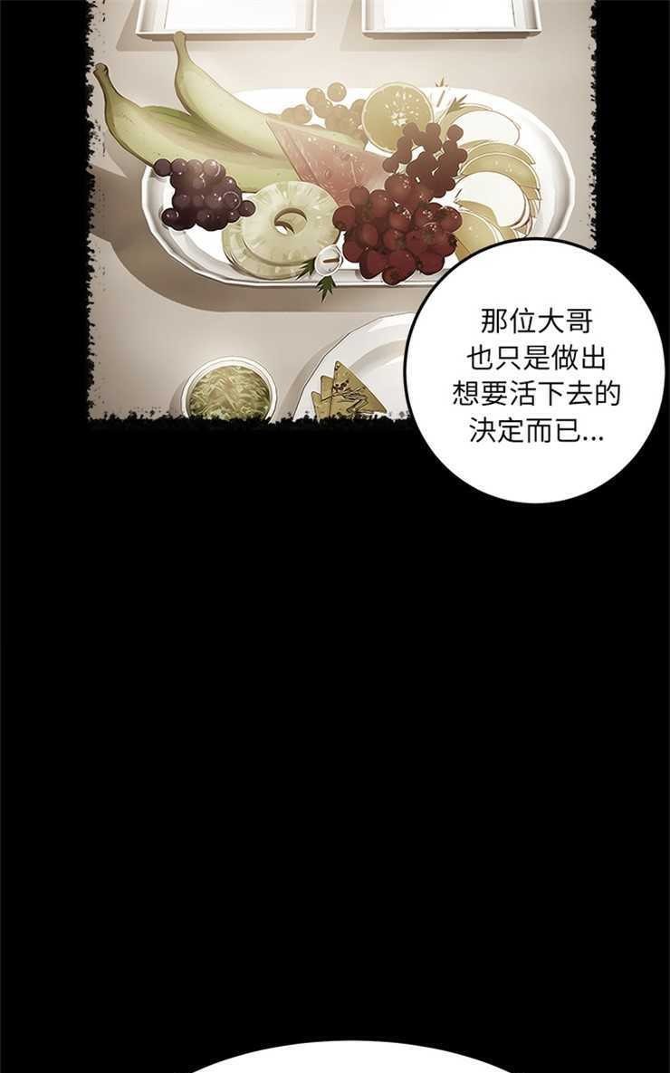43P - 卖身契约