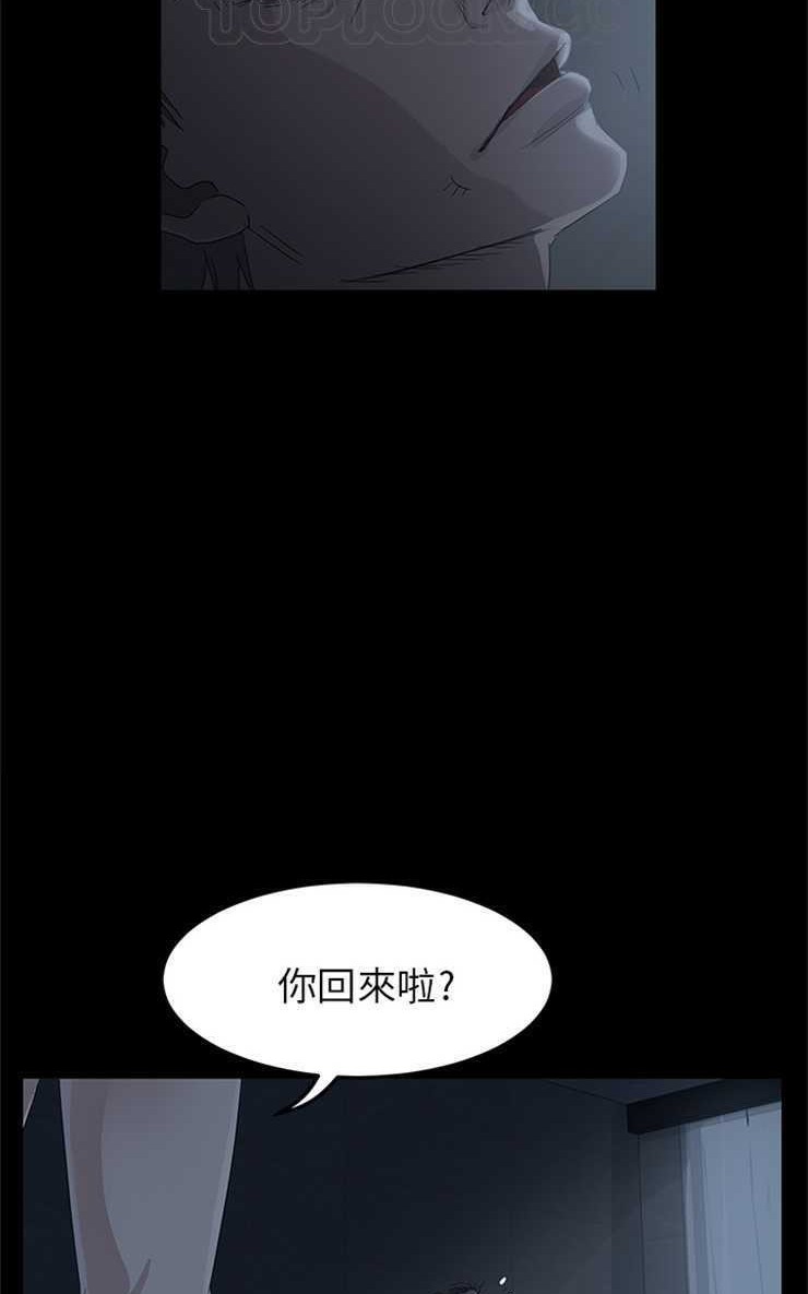 46P - 卖身契约