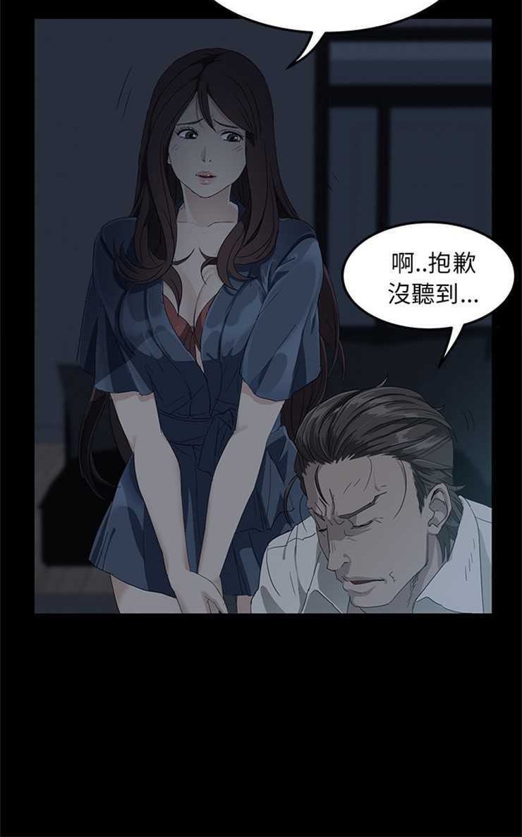 48P - 卖身契约