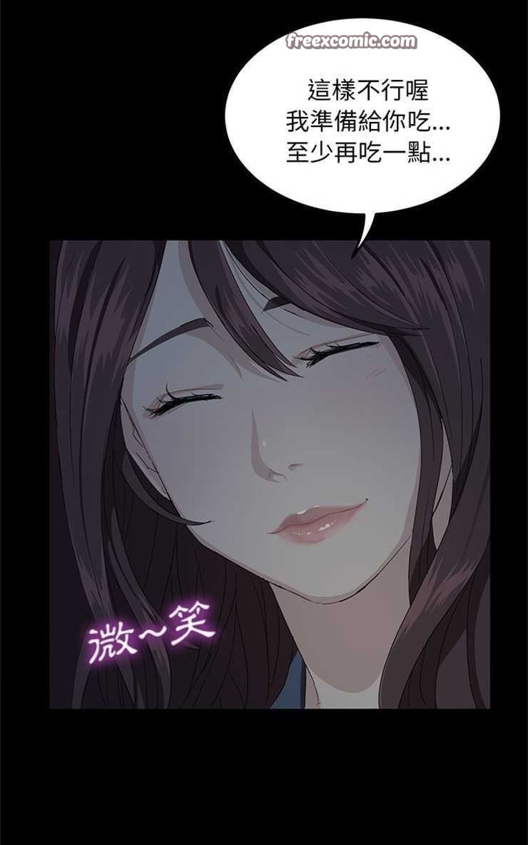 50P - 卖身契约