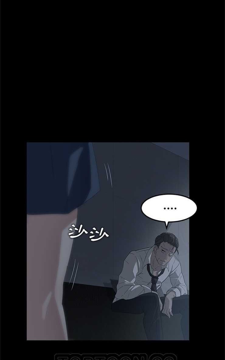 51P - 卖身契约