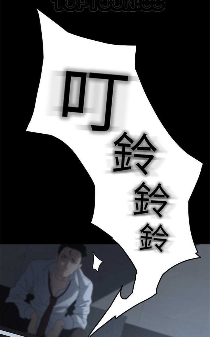 52P - 卖身契约