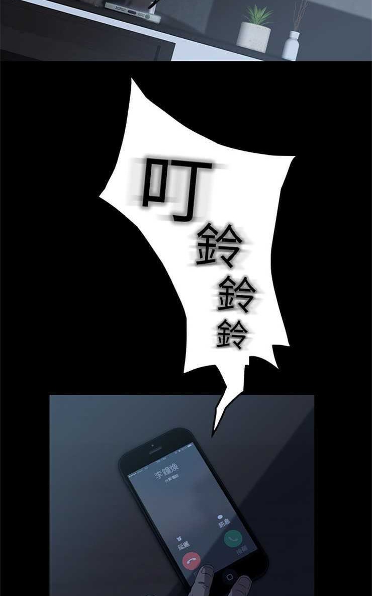 53P - 卖身契约