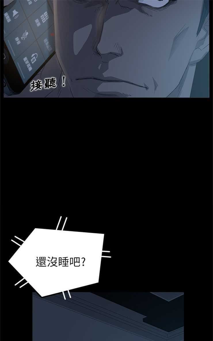55P - 卖身契约