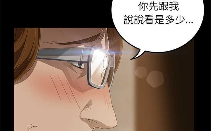5P - 卖身契约