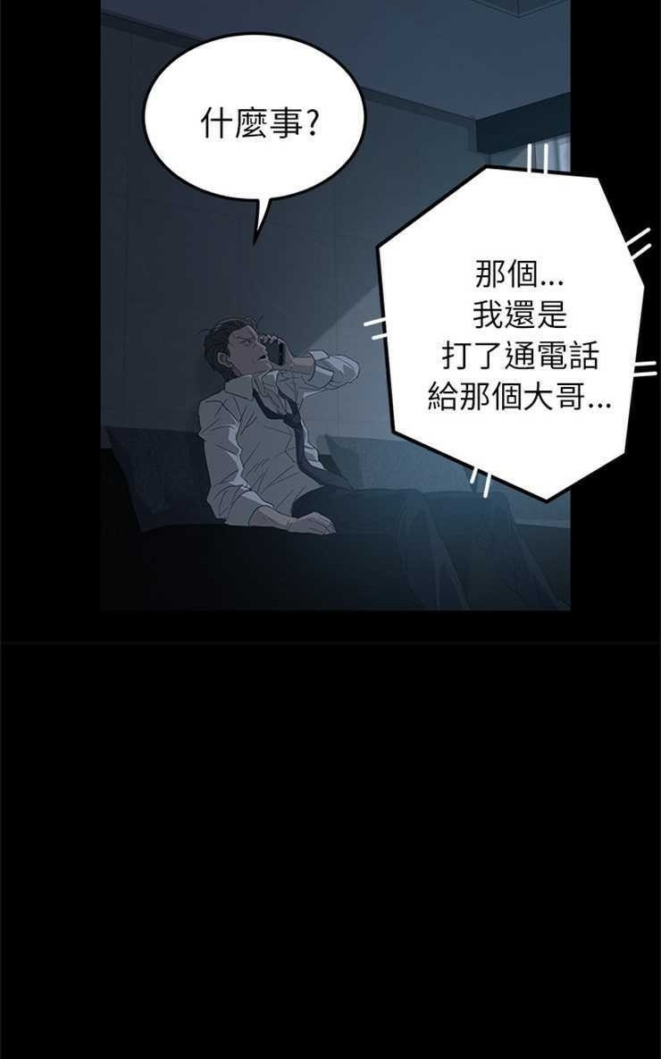 56P - 卖身契约