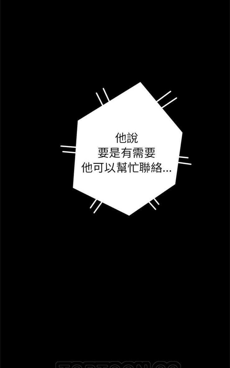 57P - 卖身契约