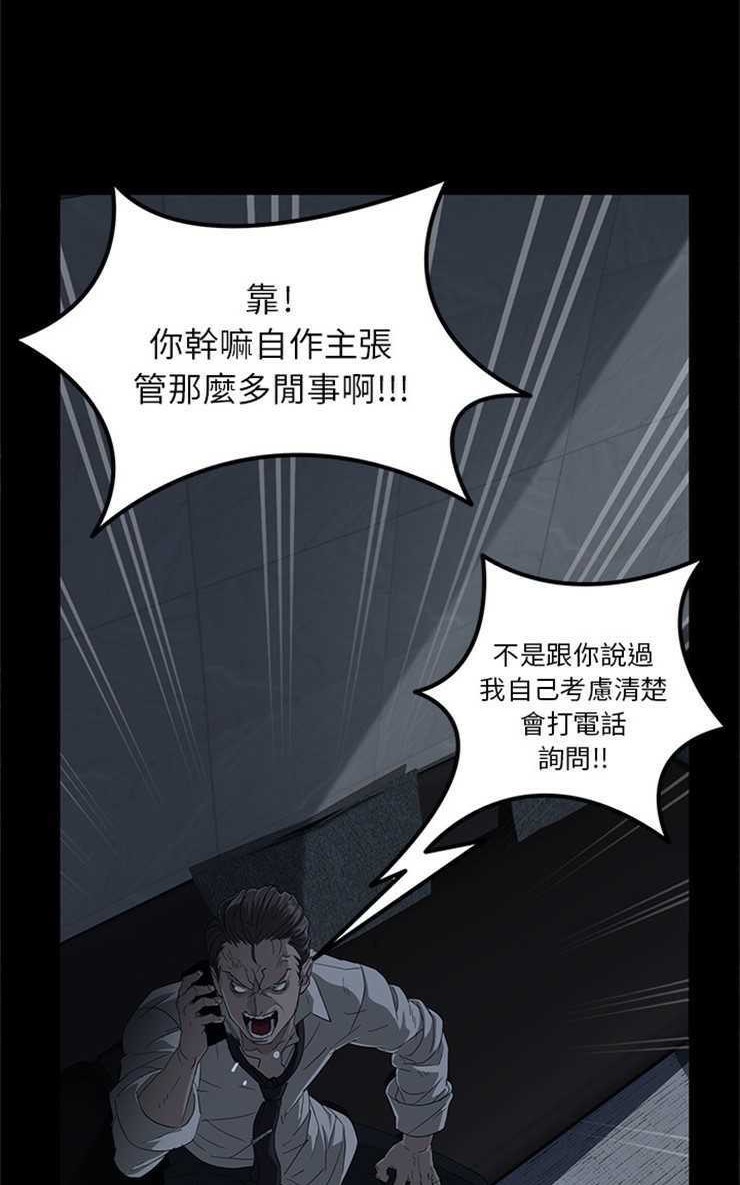 59P - 卖身契约