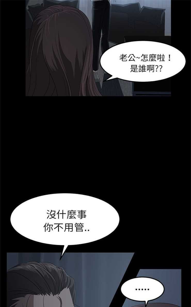 61P - 卖身契约