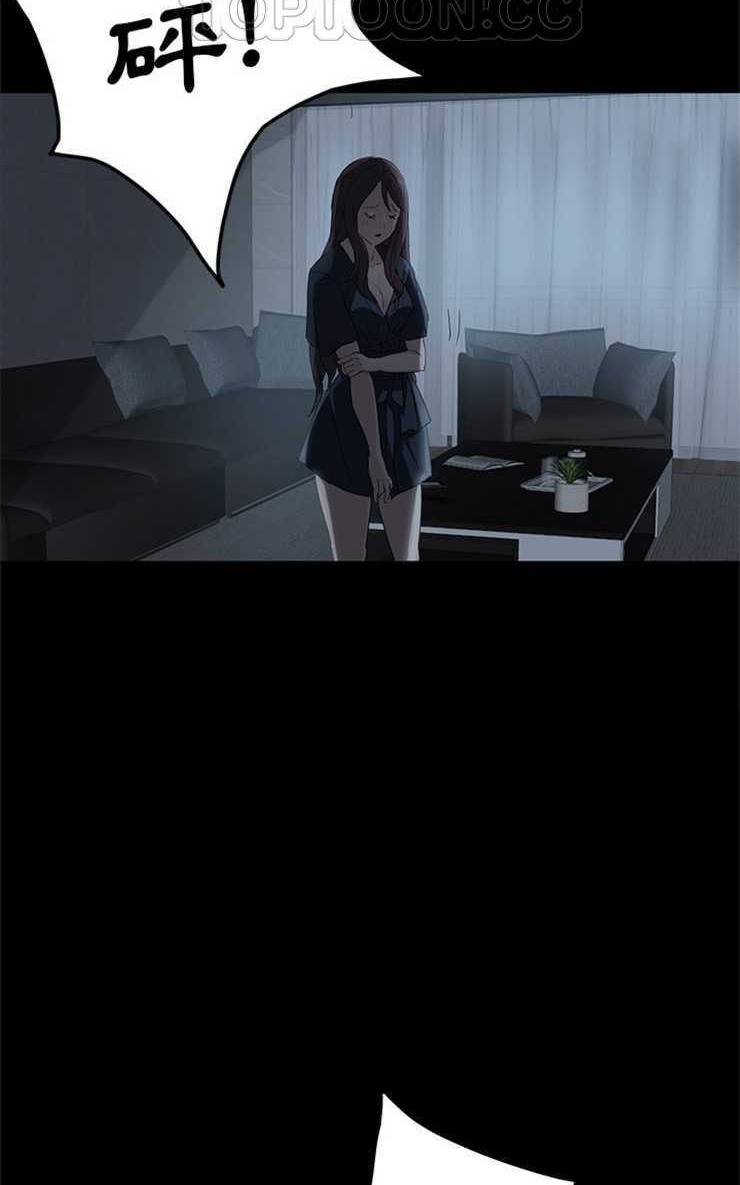 64P - 卖身契约