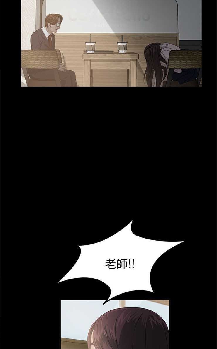 71P - 卖身契约
