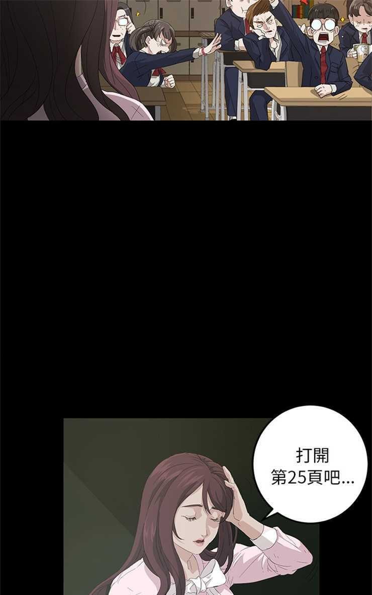 73P - 卖身契约