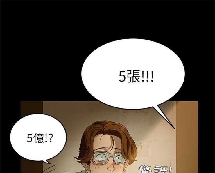 7P - 卖身契约
