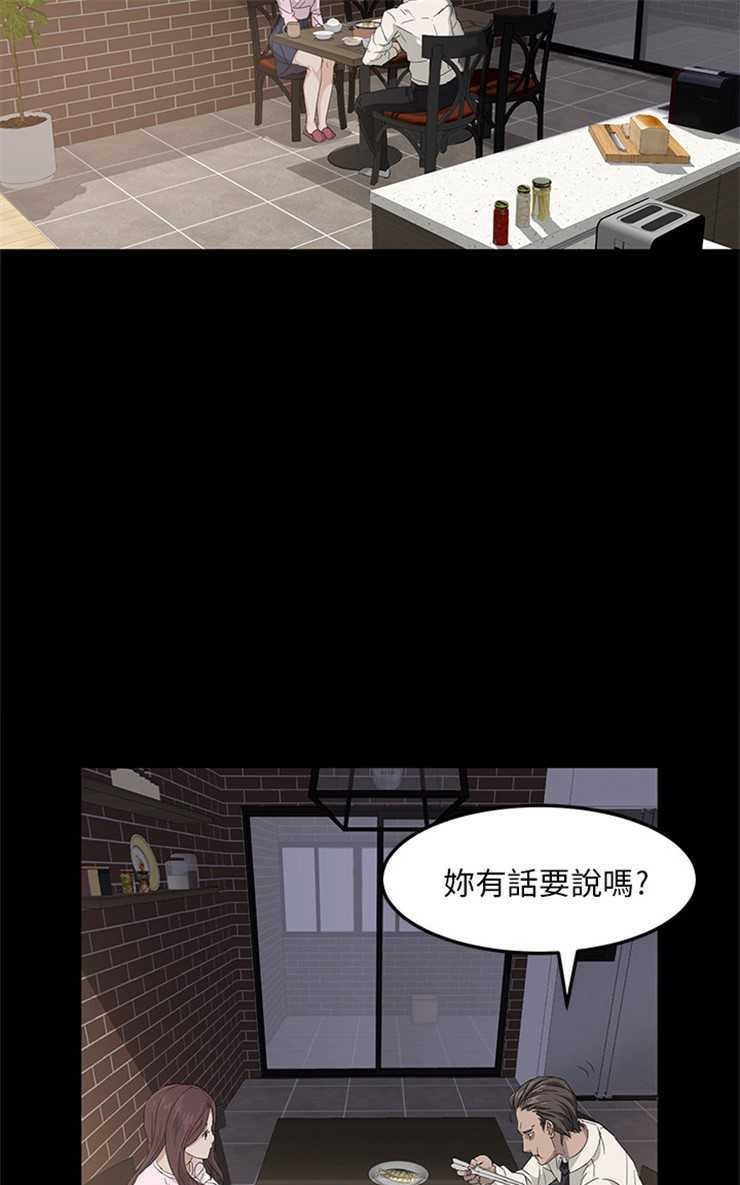 85P - 卖身契约