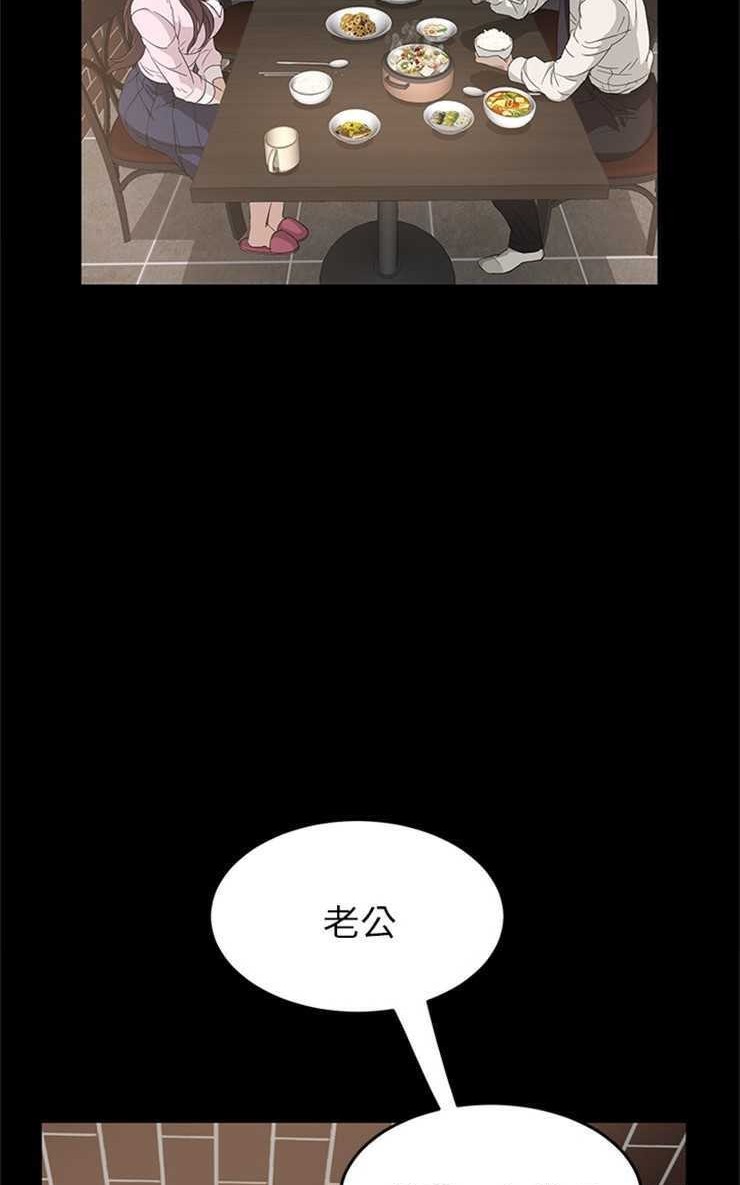 86P - 卖身契约