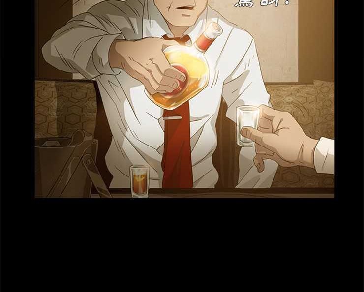 8P - 卖身契约
